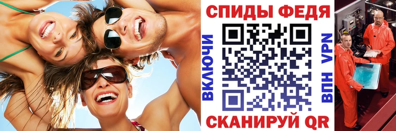 АМФ Розовый  Вышний Волочёк 