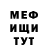 Метадон кристалл Noise Boom