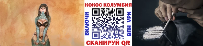 цена   Вышний Волочёк  COCAIN 98% 