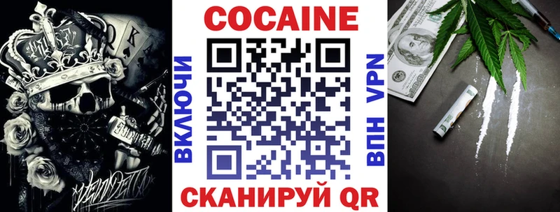 COCAIN FishScale Вышний Волочёк