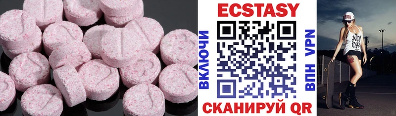 ЭКСТАЗИ 300 mg кракен как зайти Вышний Волочёк