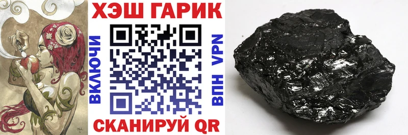 магазин    Вышний Волочёк  Гашиш хэш 
