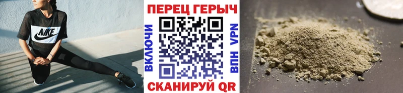 Героин хмурый  Вышний Волочёк 