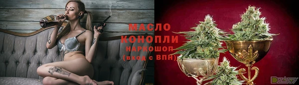 мет Абдулино
