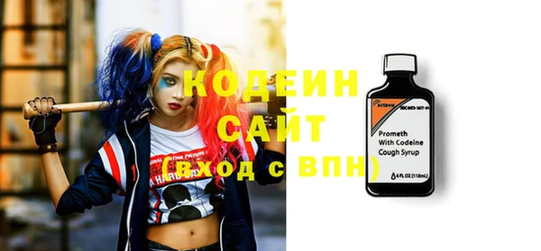 кокаин колумбия Абаза