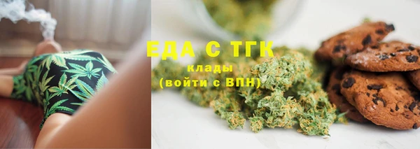 тгк Абинск