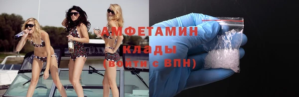 мет Абдулино