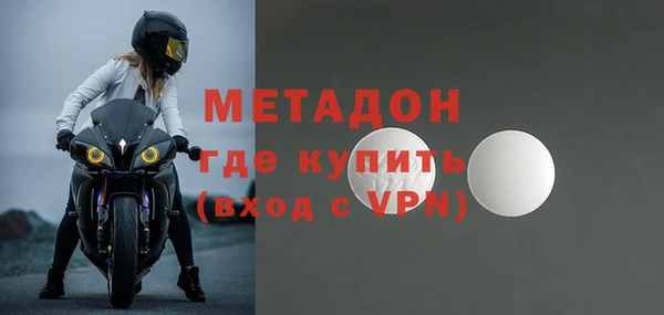 мет Абдулино