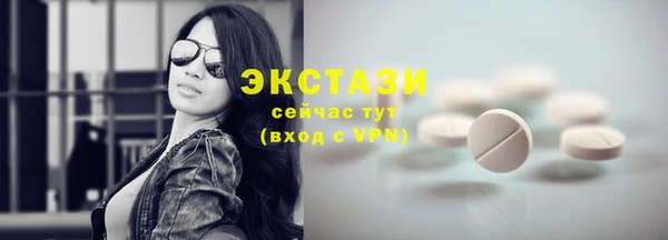 кокаин колумбия Абаза