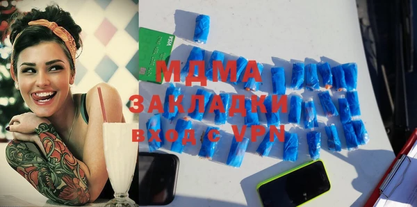 мет Абдулино