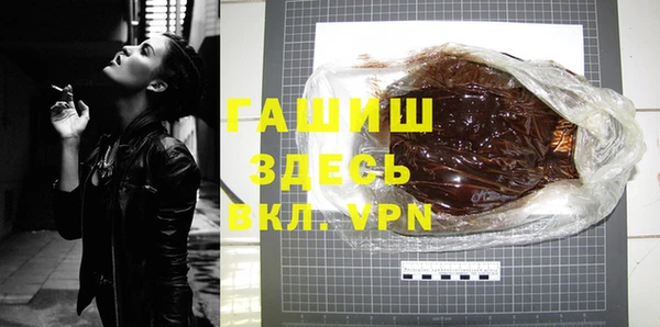 тгк Абинск