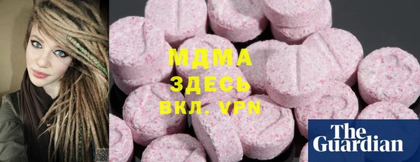 мет Абдулино