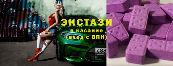 тгк Абинск