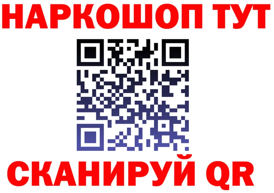 Как найти закладки?  Telegram Вышний Волочёк