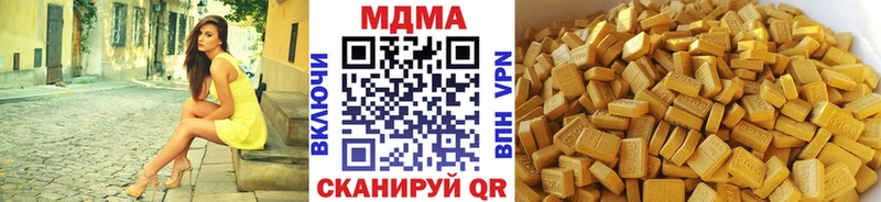 ссылка на мегу ONION  Вышний Волочёк  МДМА Molly 