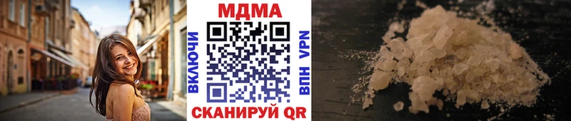МДМА VHQ Вышний Волочёк
