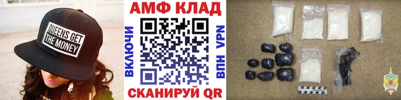 mega онион Вышний Волочёк МЕТАМФЕТАМИН мет как найти закладки