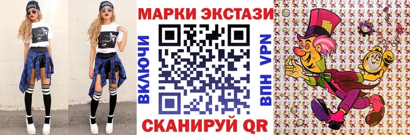 Марки N-bome 1500мкг  купить   Вышний Волочёк 