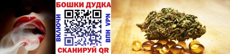 Конопля тримм  Вышний Волочёк 